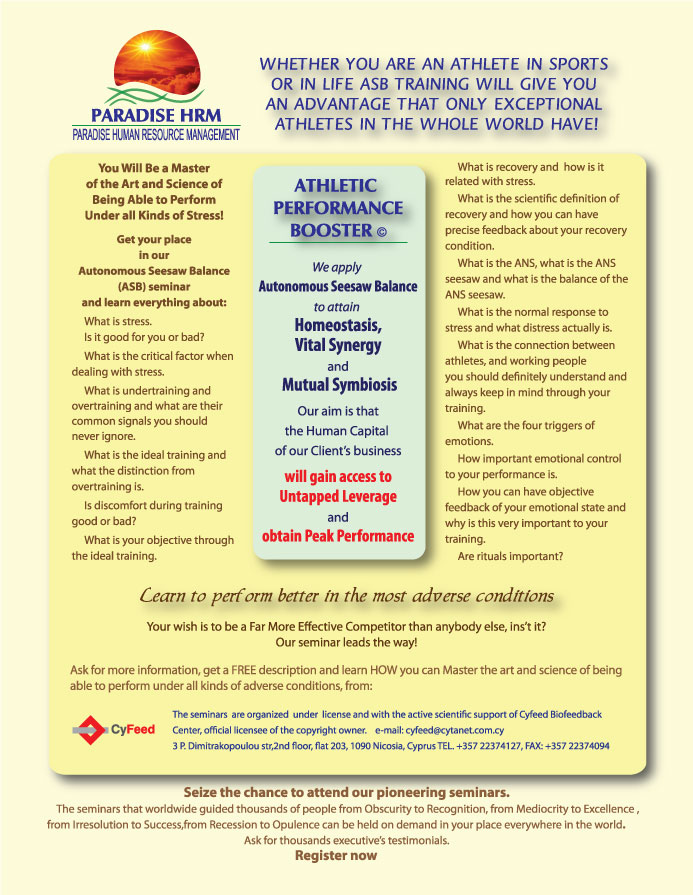 Athletic Perfomance Booster